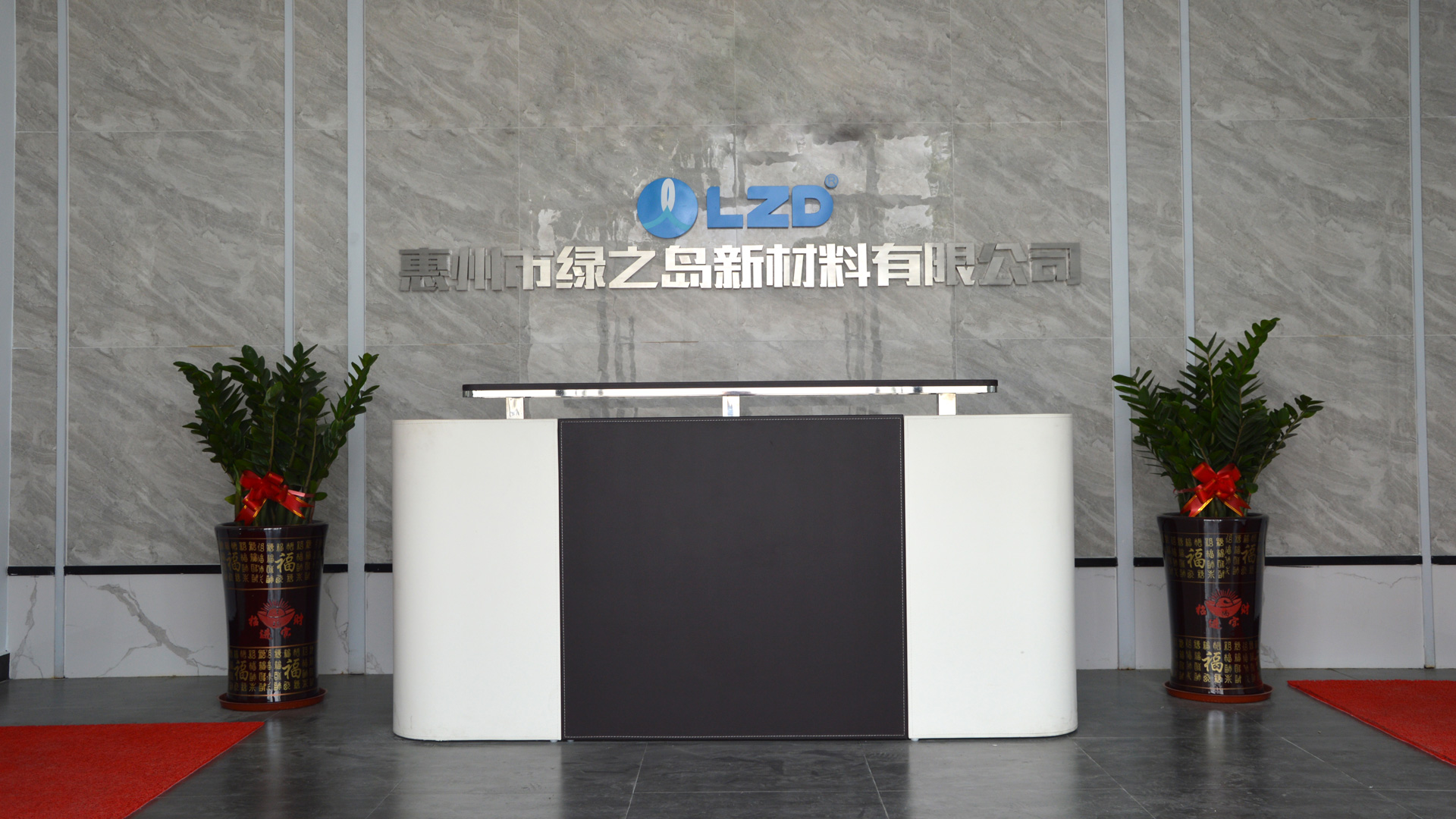 綠志島-切削液 綠志島-切削液